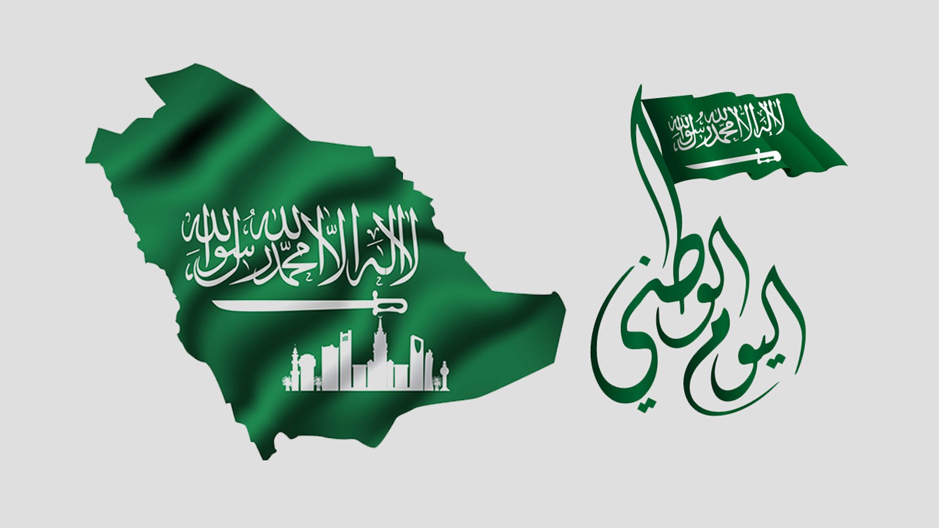افكار لليوم الوطني السعودي أزياء نسائية