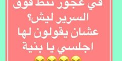 احدث النكت التافهه 2023 اضحك من قلبك