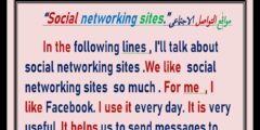 موضوع عن social media بالانجليزي مترجم