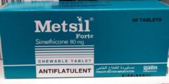 metsil لماذا يستخدم