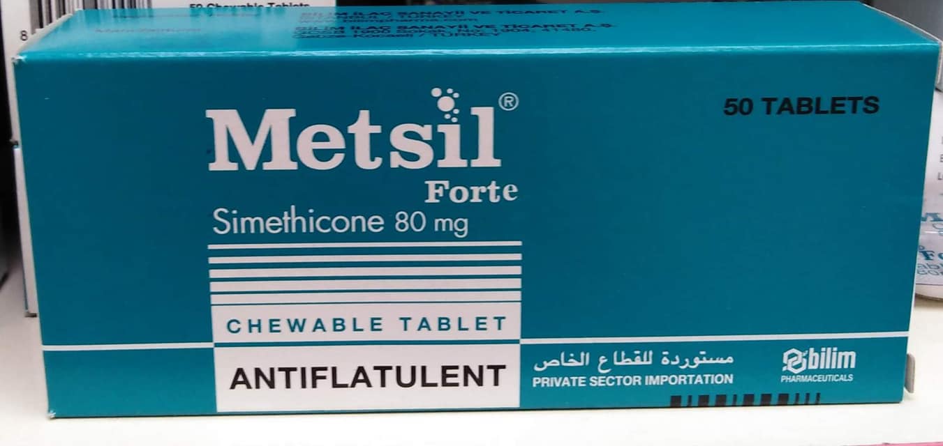 metsil لماذا يستخدم