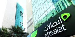 اسعار باقات اتصالات الامارات 2024