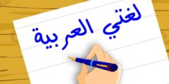 اسم طائر بحرف الميم م والمعلومات عنه