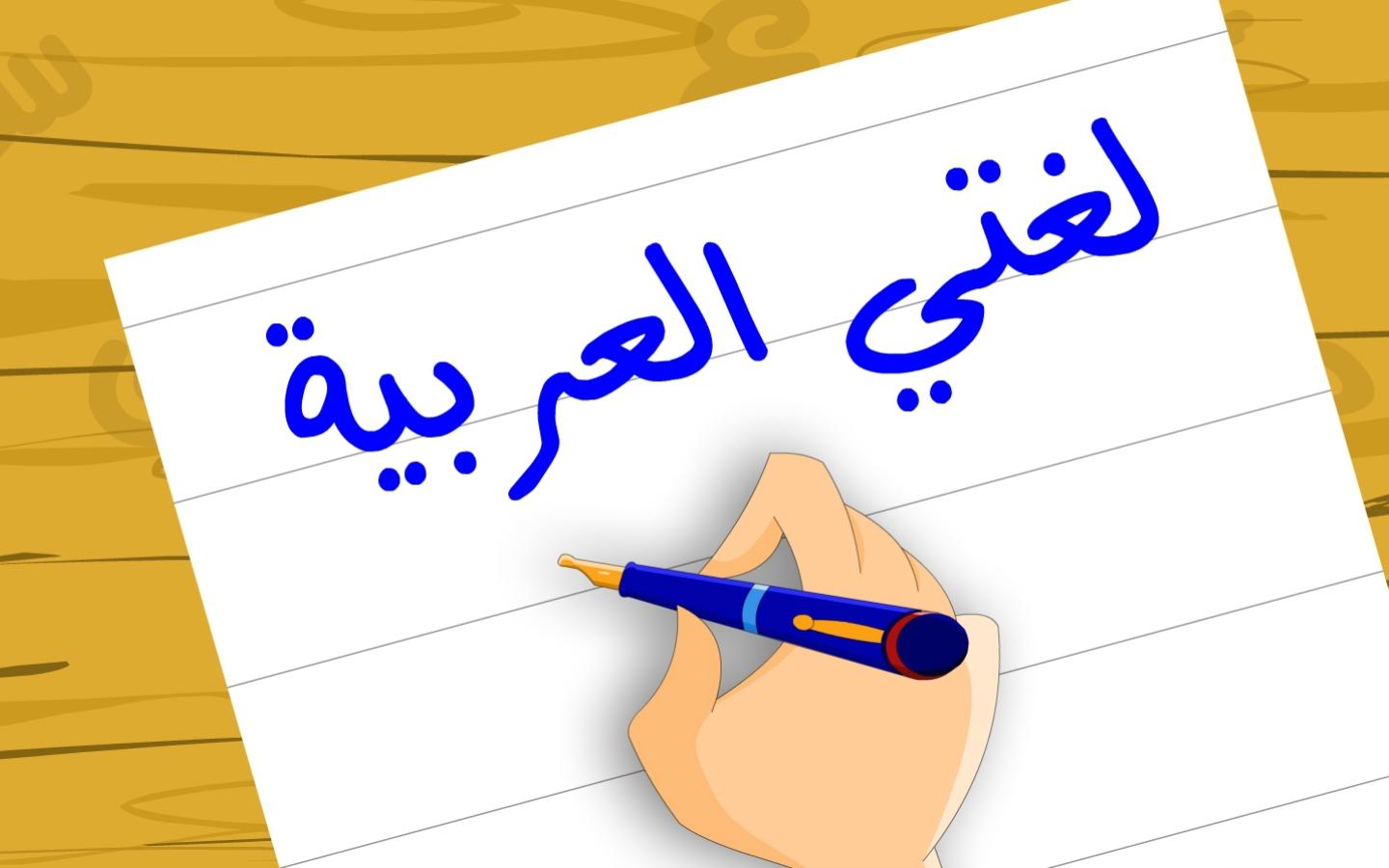 اسم طائر بحرف الميم م والمعلومات عنه