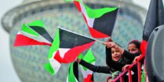 موضوع تعبير عن الاحتفالات الوطنية في الكويت
