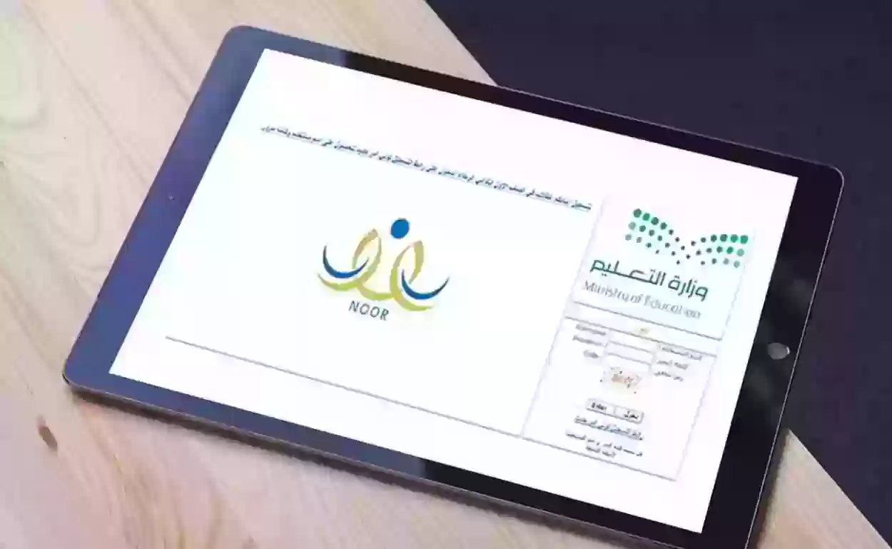 الاستماره الموحده لقبول الطلاب اليمنيين بتأشيرة زائر