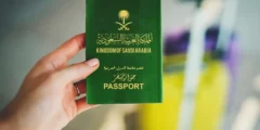 الاقامة التعليمية في السعودية دون الحاجة الى كفيل