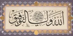 الرد على كلمة بالتوفيق .. كيف ترد على شخص قال لك بالتوفيق