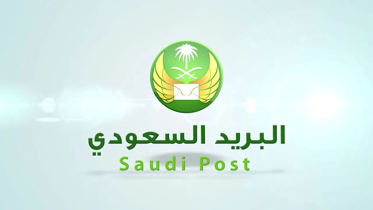 الرمز البريدي حفر الباطن جميع احياء حفر الباطن Hafr Al-Batin postal code