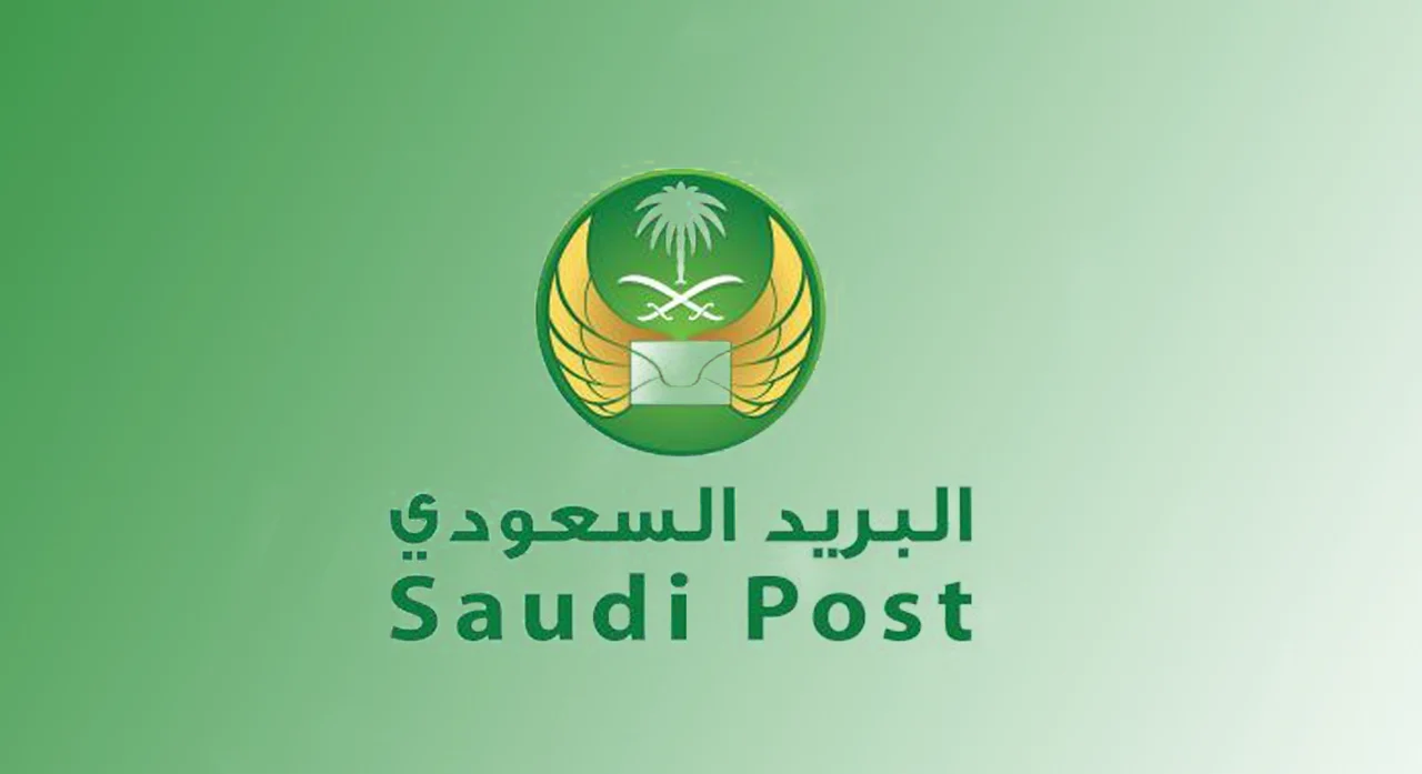 الرمز البريدي ضمد جميع احياء ضمد Damad postal code