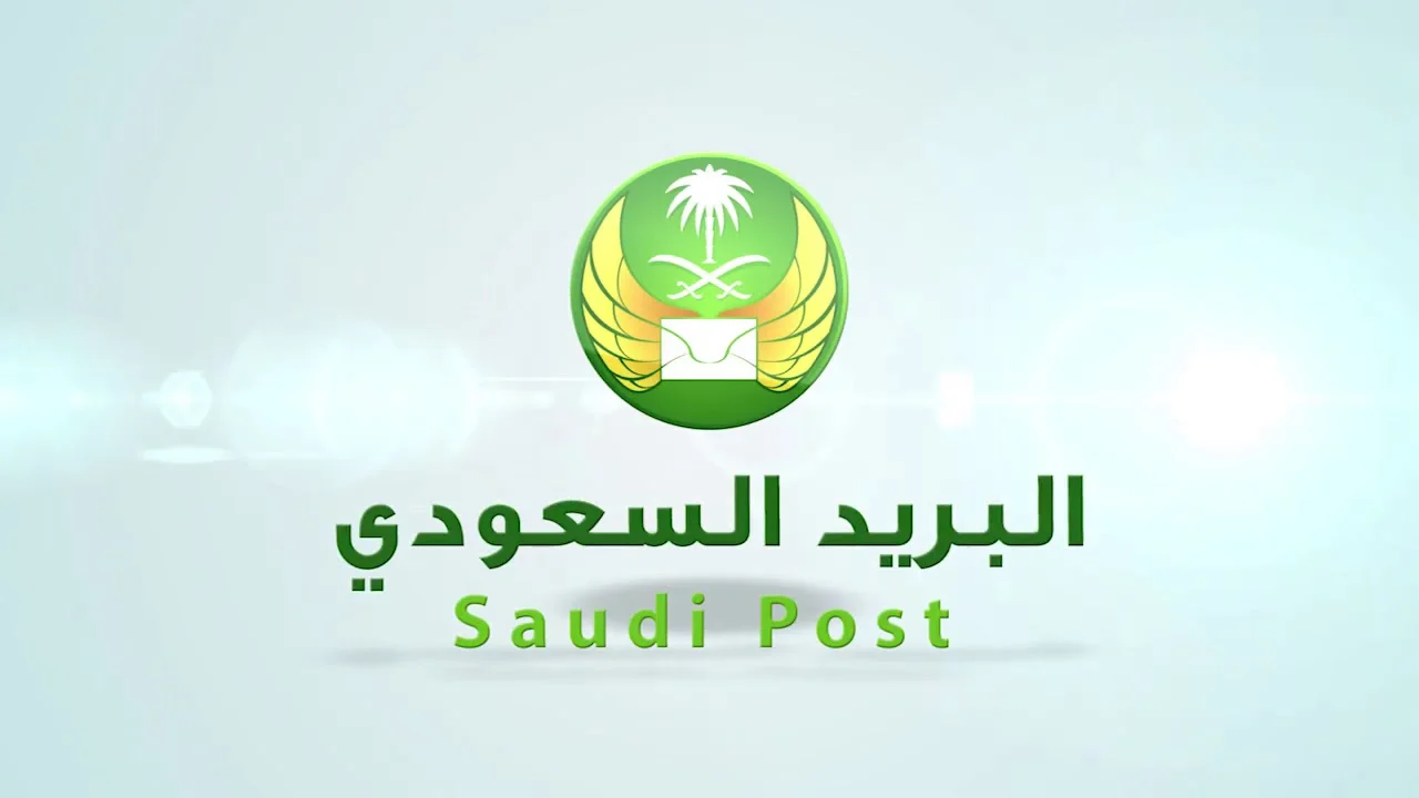 الرمز البريدي عرعر 1445 جميع اكواد أحياء عرعر Arar Postal Code