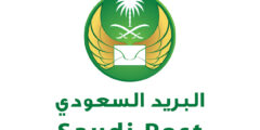 الرمز البريدي عنيزة جميع احياء عنيزة Unaizah postal code