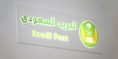الرمز البريدي ميسان جميع احياء ميسان Mesan postal code