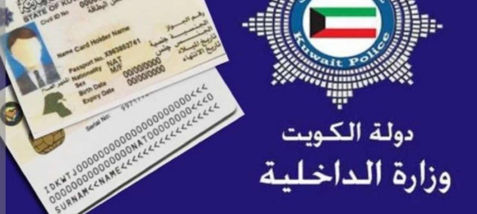 انواع الاقامات في الكويت