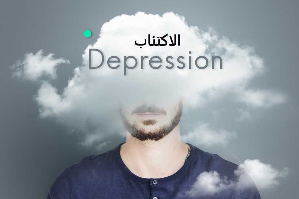 تجربتي مع دواء fluoxetine لعلاج الاكتئاب