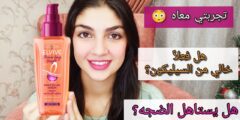 تجربتي مع سيروم لوريال للشعر قبل الاستشوار