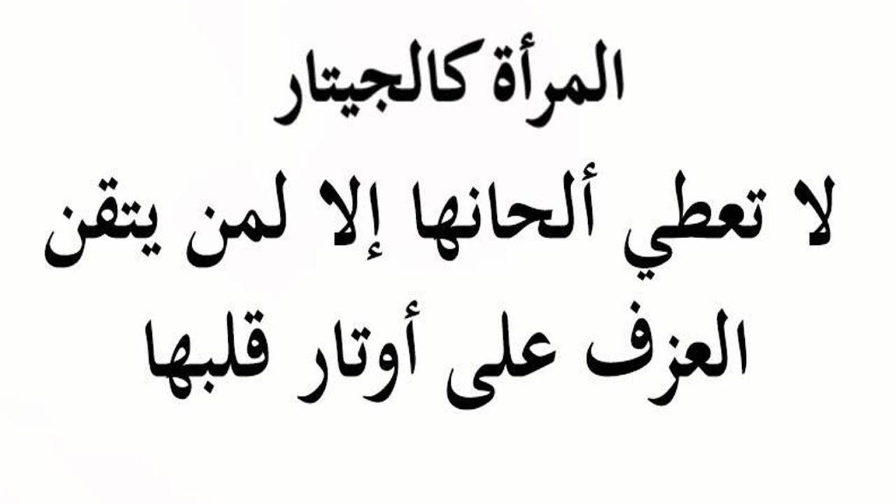 عبارات جميلة جداً وقصيرة للفيس 2024 مزخرفة