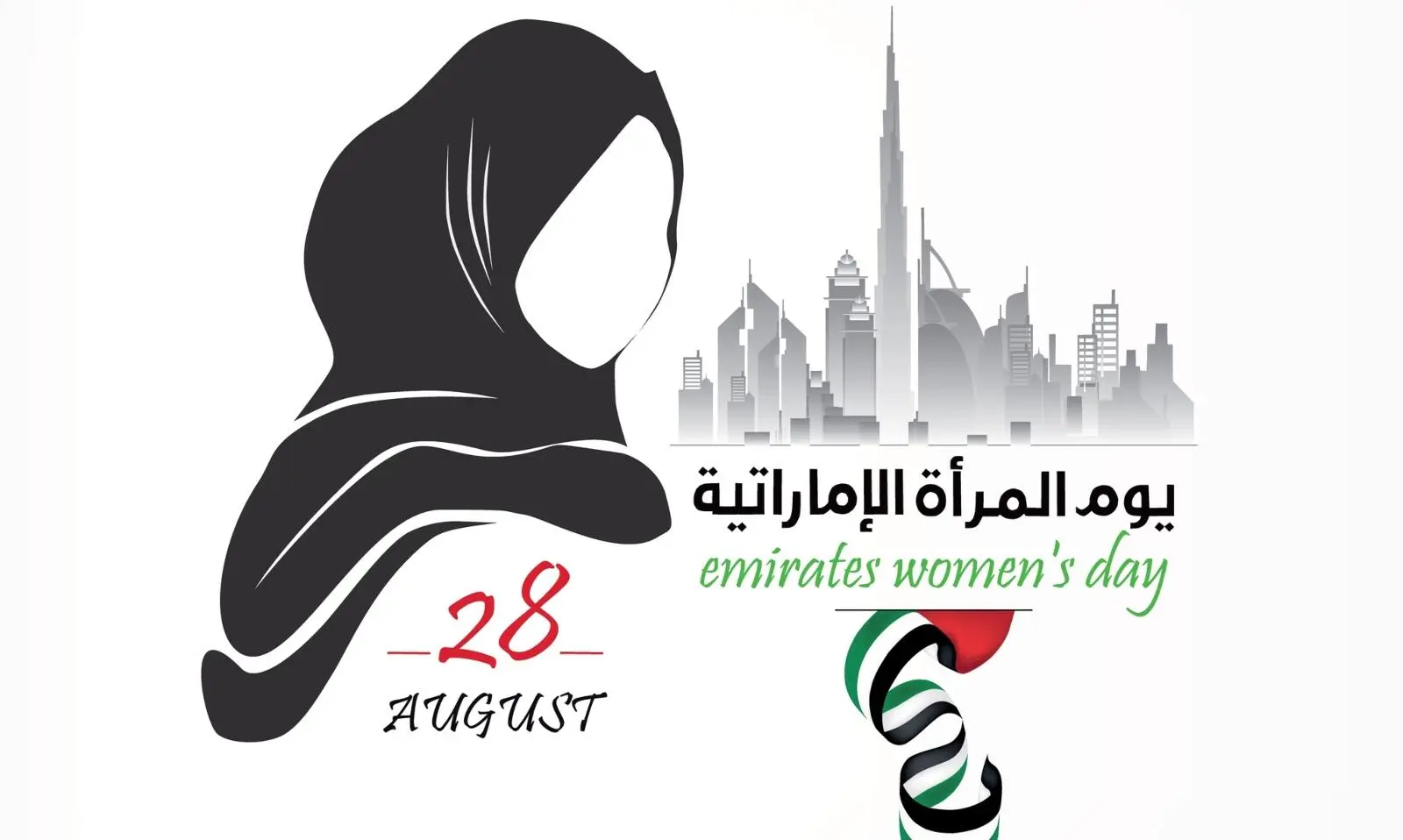 عبارات عن يوم المرأة الإماراتية مكتوبة بالصور