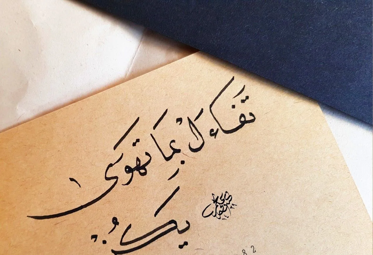 عبارات وصور عن الصبر 2024