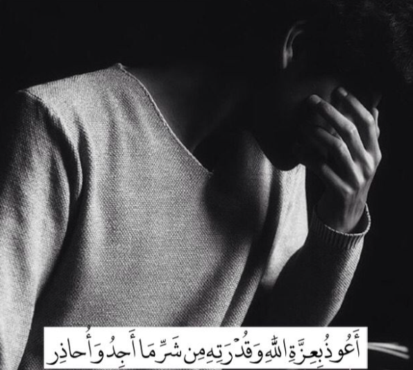 اذا احد قال بسم الله عليك وش ارد، الرد على بسم الله عليك