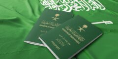 ما الفرق بين الجواز العادي والخاص في السعودية