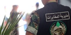 ما الفرق بين المخابرات والاستخبارات