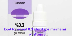 tobrased 0.3 steril göz merhemi لماذا يستخدم