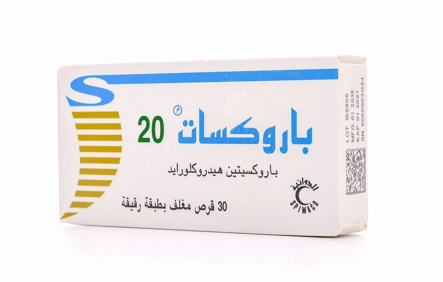 باروكسات بروكسيتين 20 تجربتي