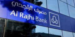 تجربتي مع صندوق الراجحي للتوزيعات الشهرية