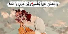 عبارات واتس اب دينية مزخرفة