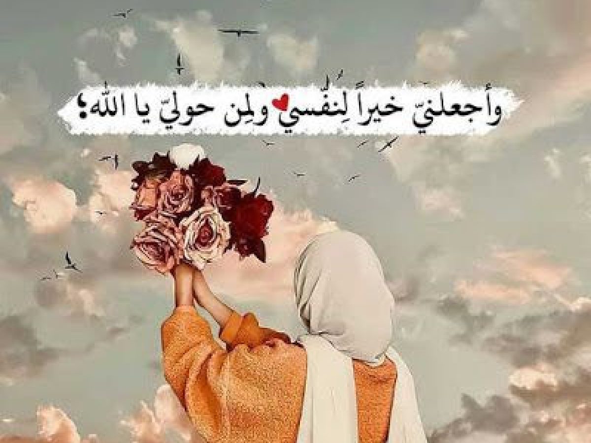 عبارات واتس اب دينية مزخرفة