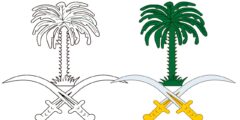 على ماذا يدل السيفين والنخله