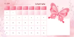 كم عدد الايام من 2013 الى 2023