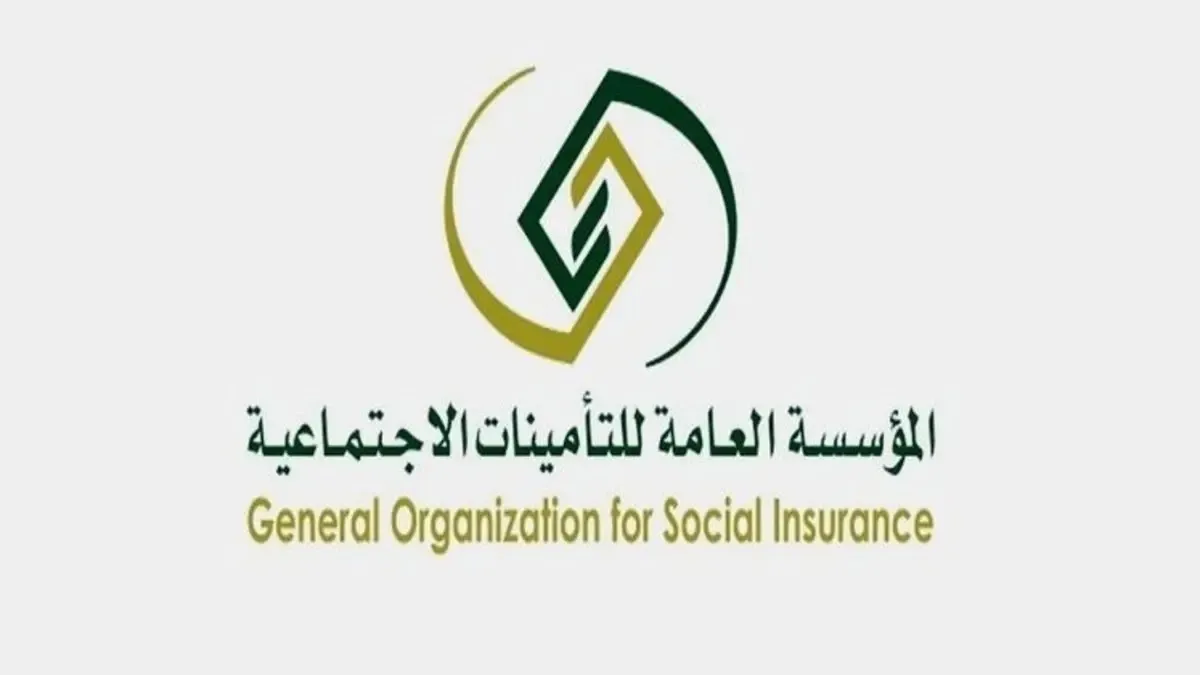 كم يخصم التأمينات من الراتب الاساسي
