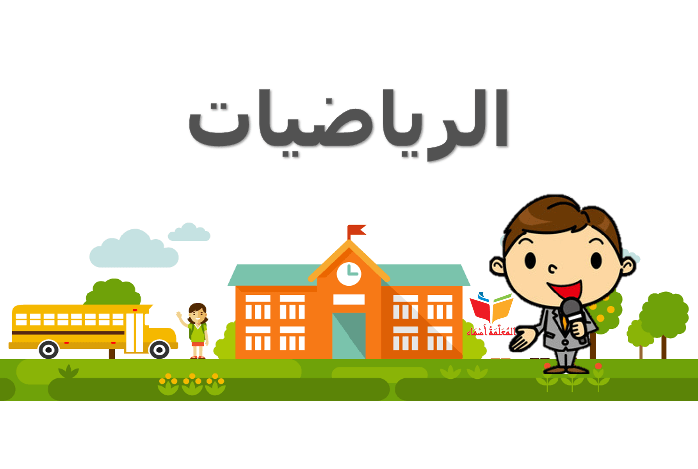 كيف يمكنك ان تستخدم الرقم ٤ ثماني مرات