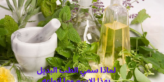 لماذا سمي الطب البديل بهذا الاسم وما انواعه لماذا سمي الطب البديل بهذا الاسم وما انواعه