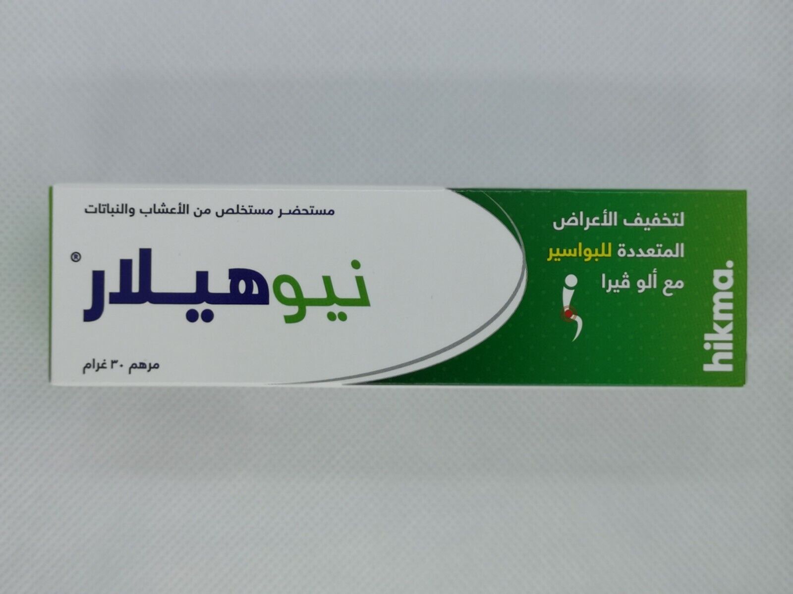 مرهم نيوهيلار Neo Healar | الاستخدامات وطريقة الاستعمال وفوائده واضراره