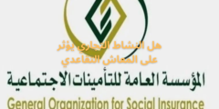 هل النشاط التجاري يؤثر على المعاش التقاعدي
