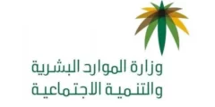 كيف اعرف اني مسجل في برنامج توطين